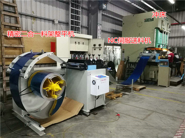 二合一料架整平機(jī)生產(chǎn)線 二合一料架整平機(jī)生產(chǎn)線
