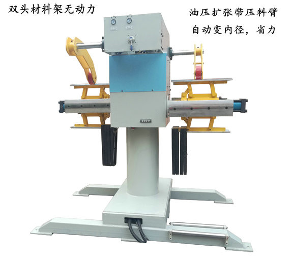 雙頭開卷機(jī) 雙頭開卷機(jī)