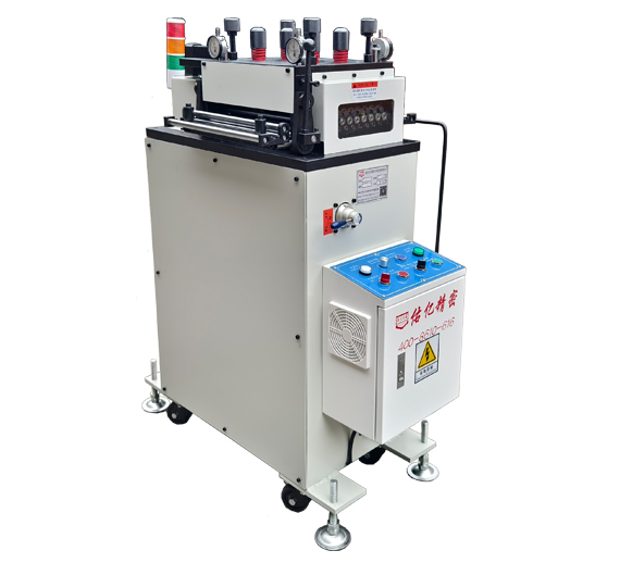 機頭可掀開單段精密矯正機